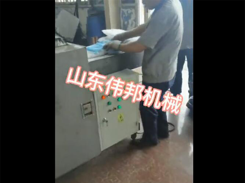 山东伟邦机械-编织袋,吨包袋粉碎机操作视频