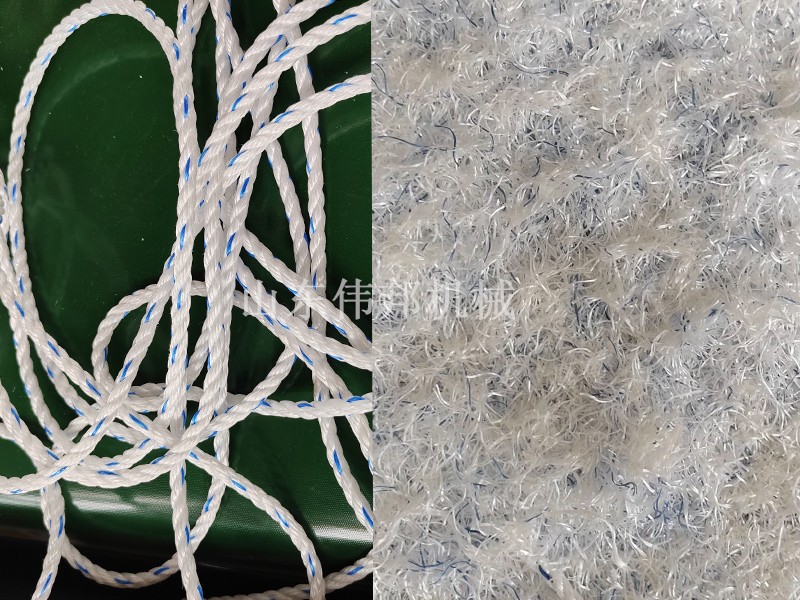 尼龙绳粉碎机