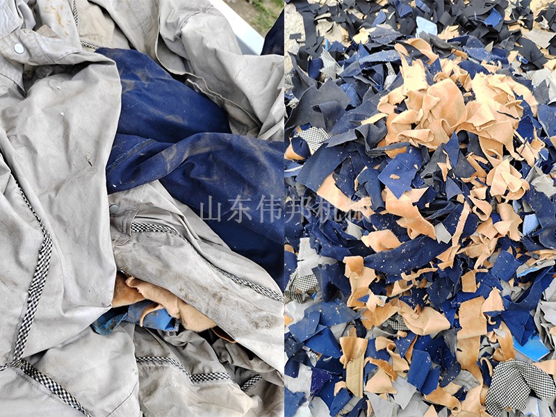 废旧衣服切碎机