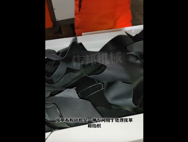 不规则海绵切块机