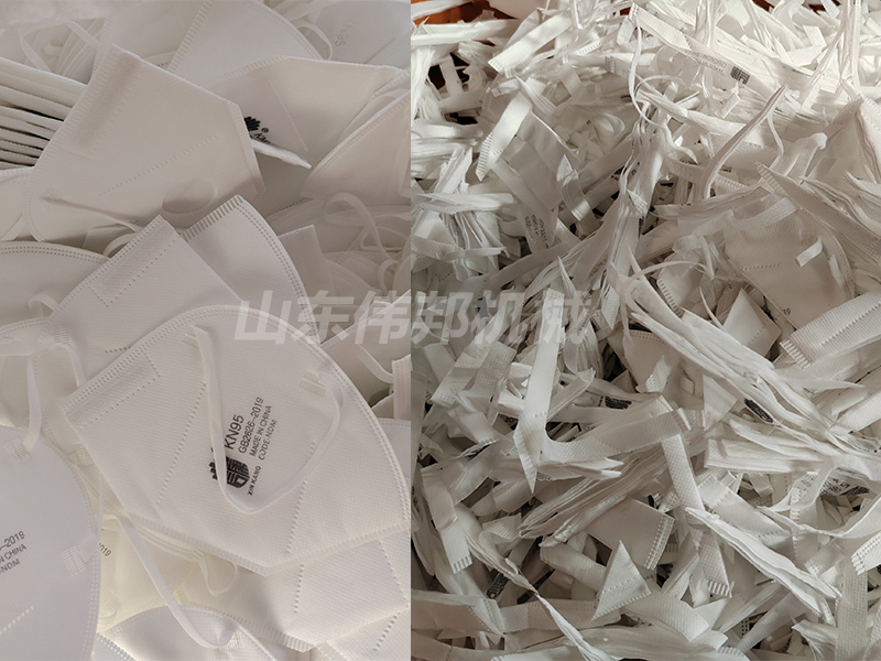 口罩残次品切碎机