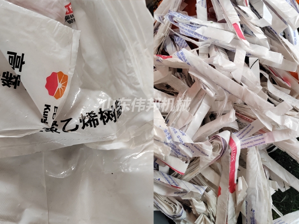 塑料袋切断机 切条机