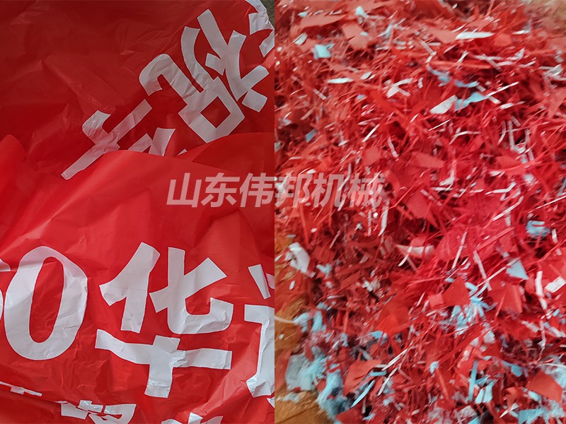 合成纤维布粉碎机