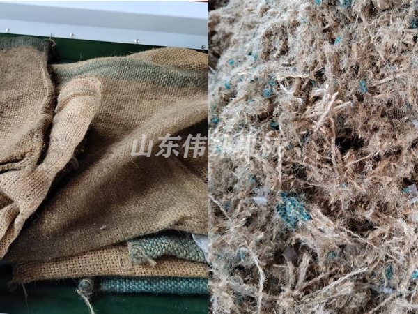 麻袋粉碎机